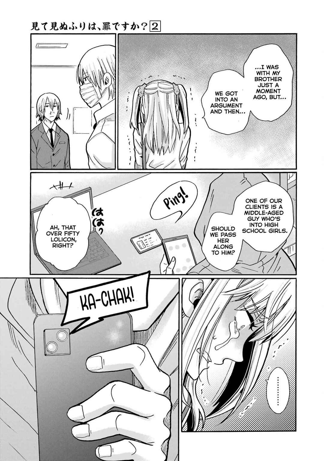 Mite Minu Furi Wa, Tsumi Desuka? Chapter 7 - Page 8