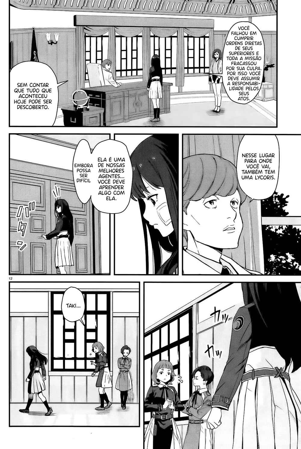 Lycoris Recoil Chapter 1 - Page 15