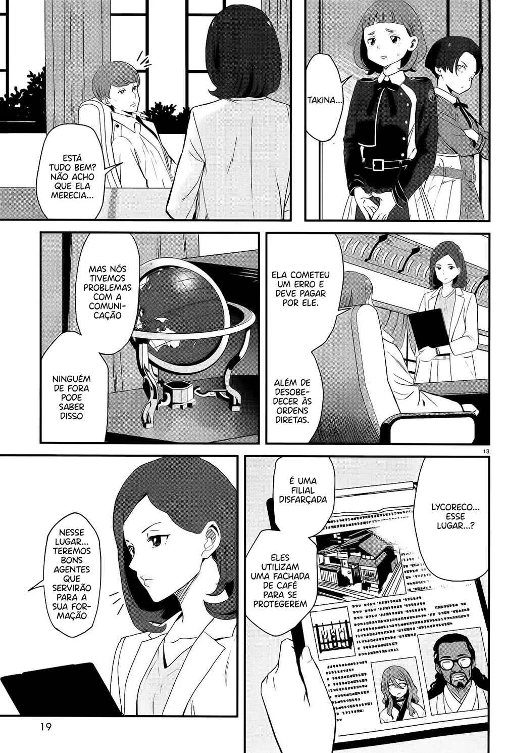 Lycoris Recoil Chapter 1 - Page 16