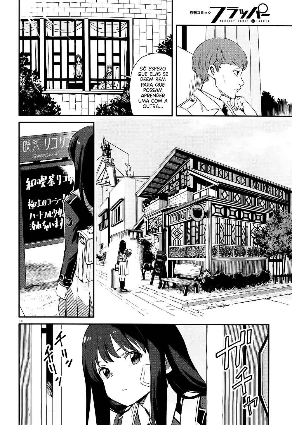 Lycoris Recoil Chapter 1 - Page 17