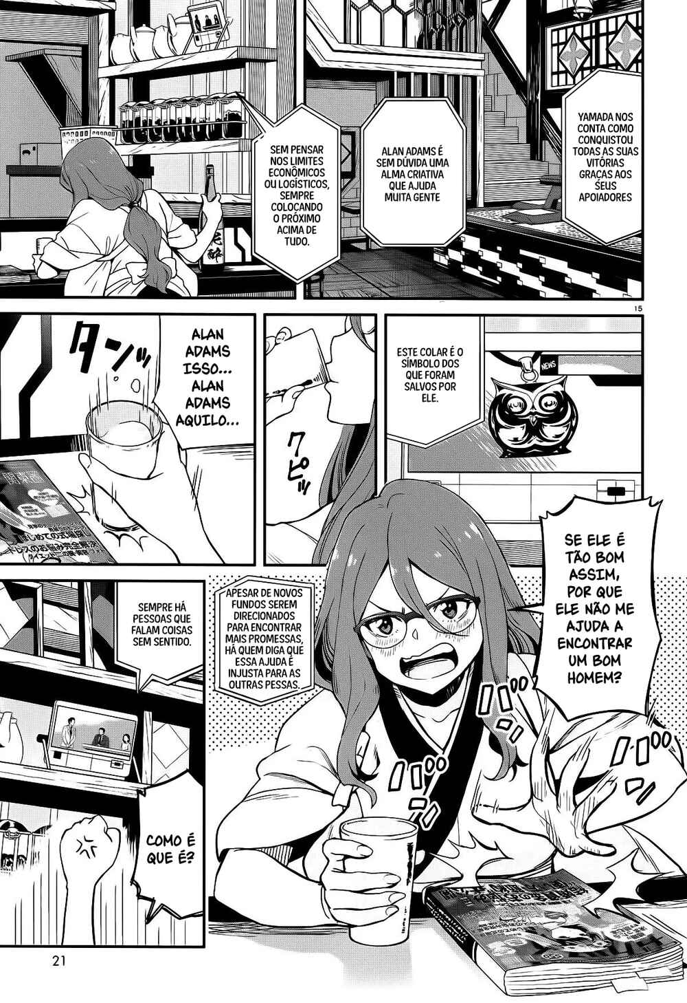 Lycoris Recoil Chapter 1 - Page 18