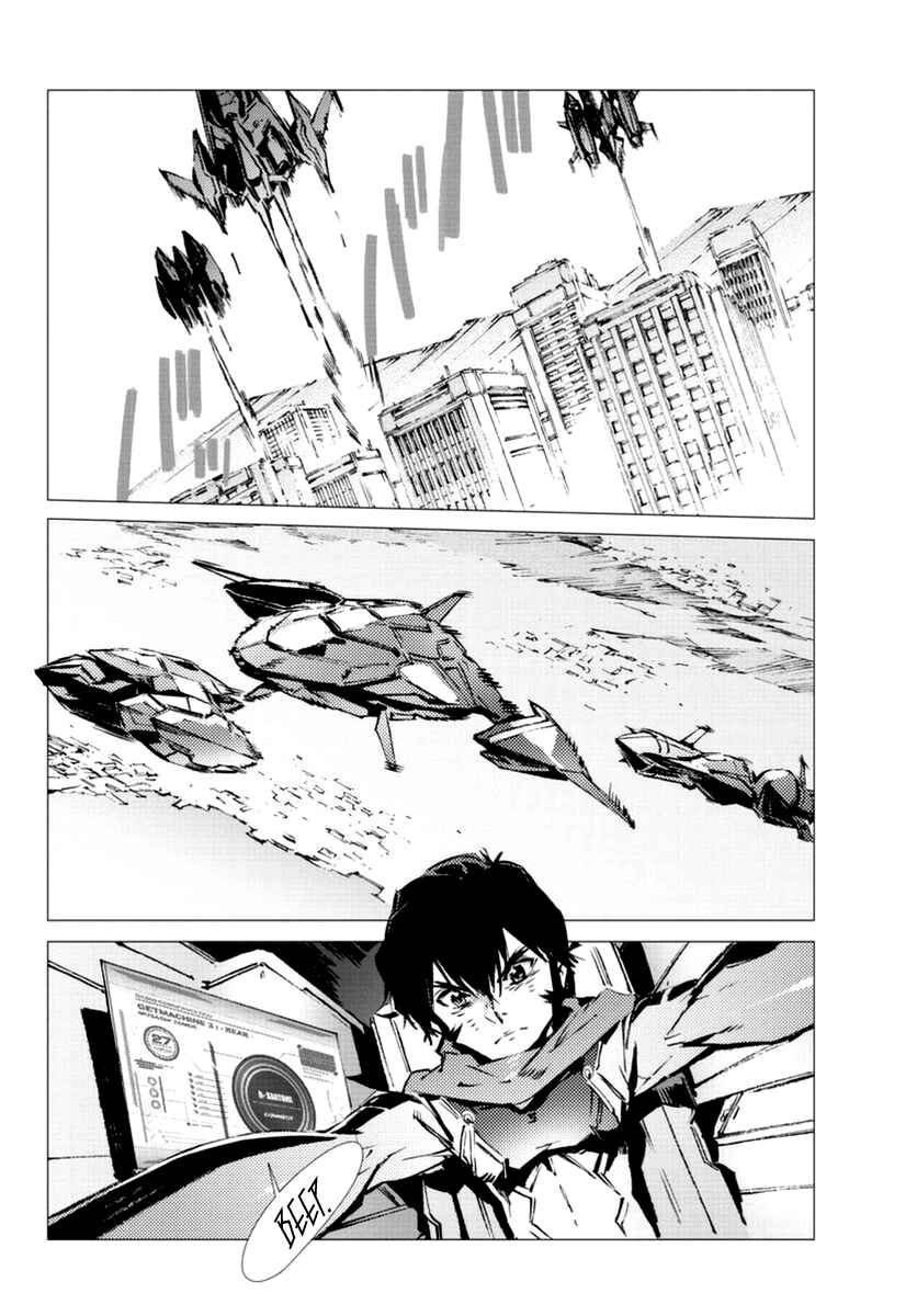 Getter Robo Devolution Chapter 9 - Page 15