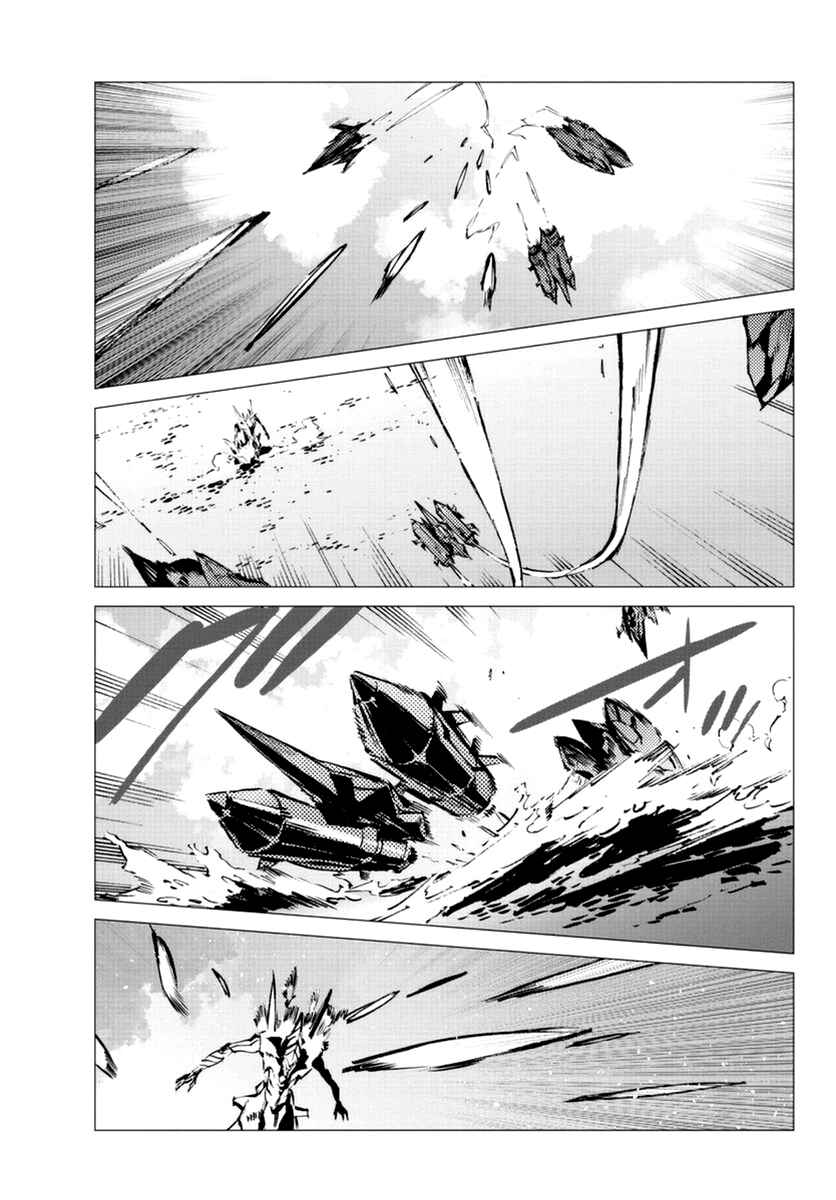 Getter Robo Devolution Chapter 9 - Page 18