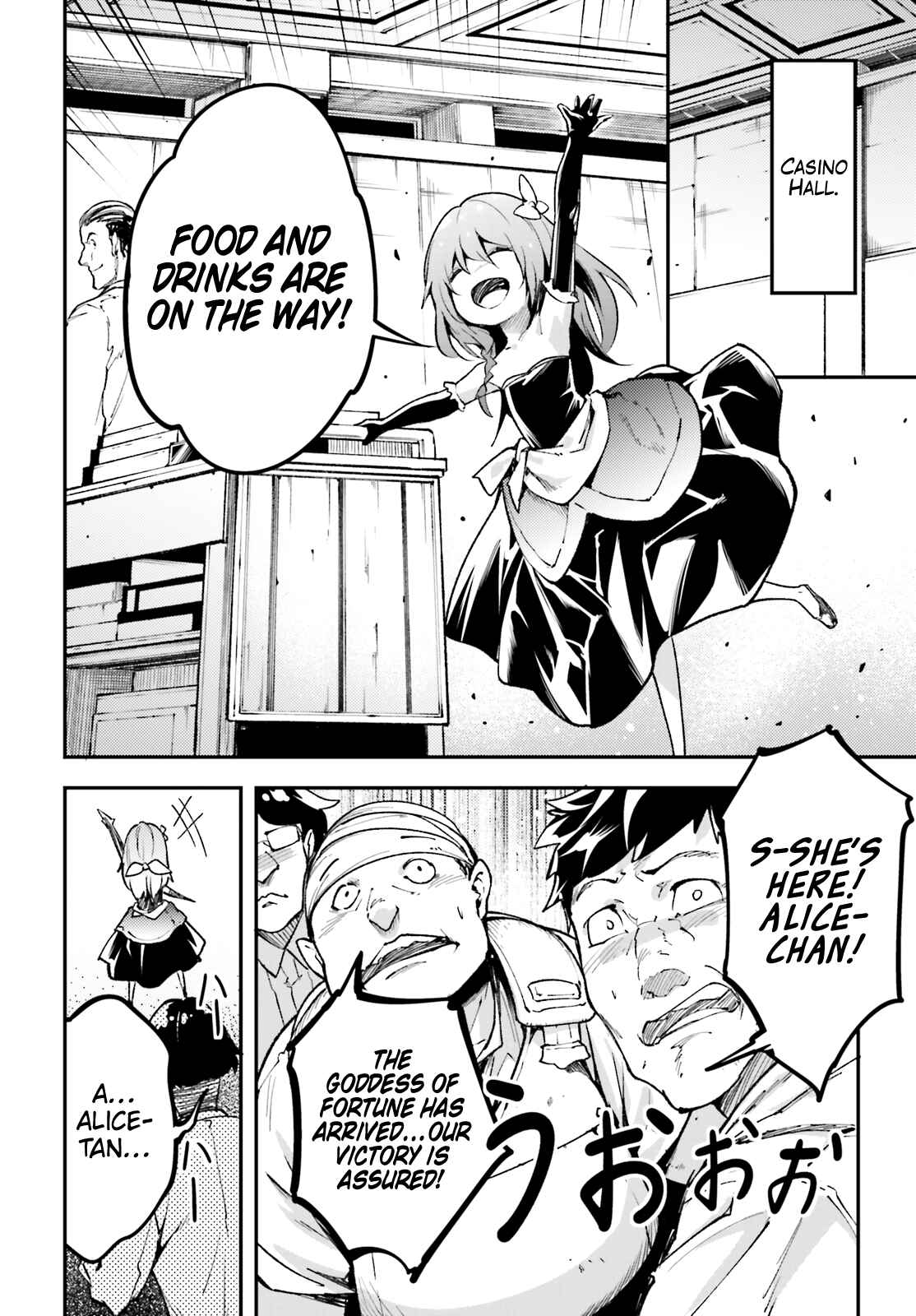 LV999 no Murabito Chapter 23 - Page 11