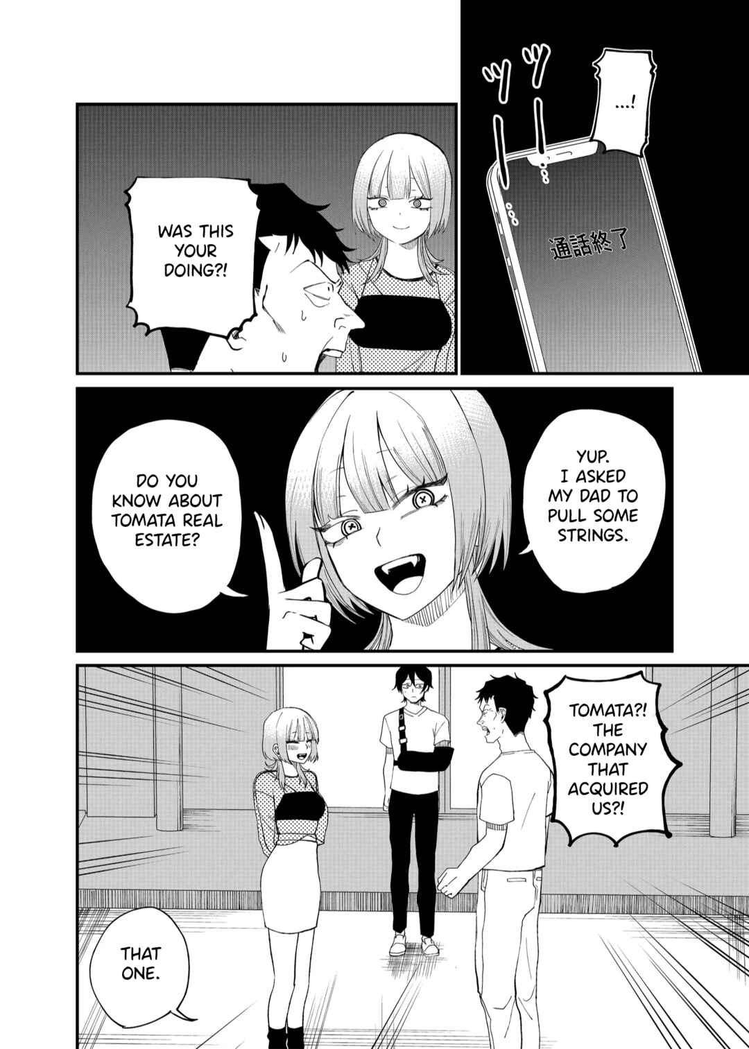 Shihai Shoujo Kubaru-chan Chapter 10 - Page 6