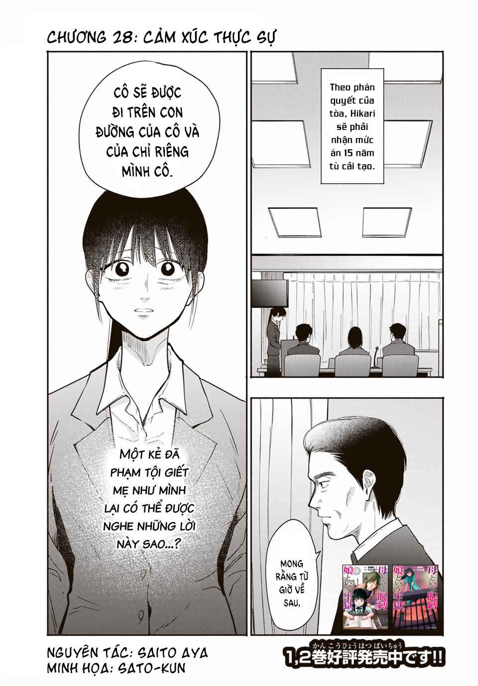 A Mother's Love, a Daughter's Prison Chapter 28 - Page 2
