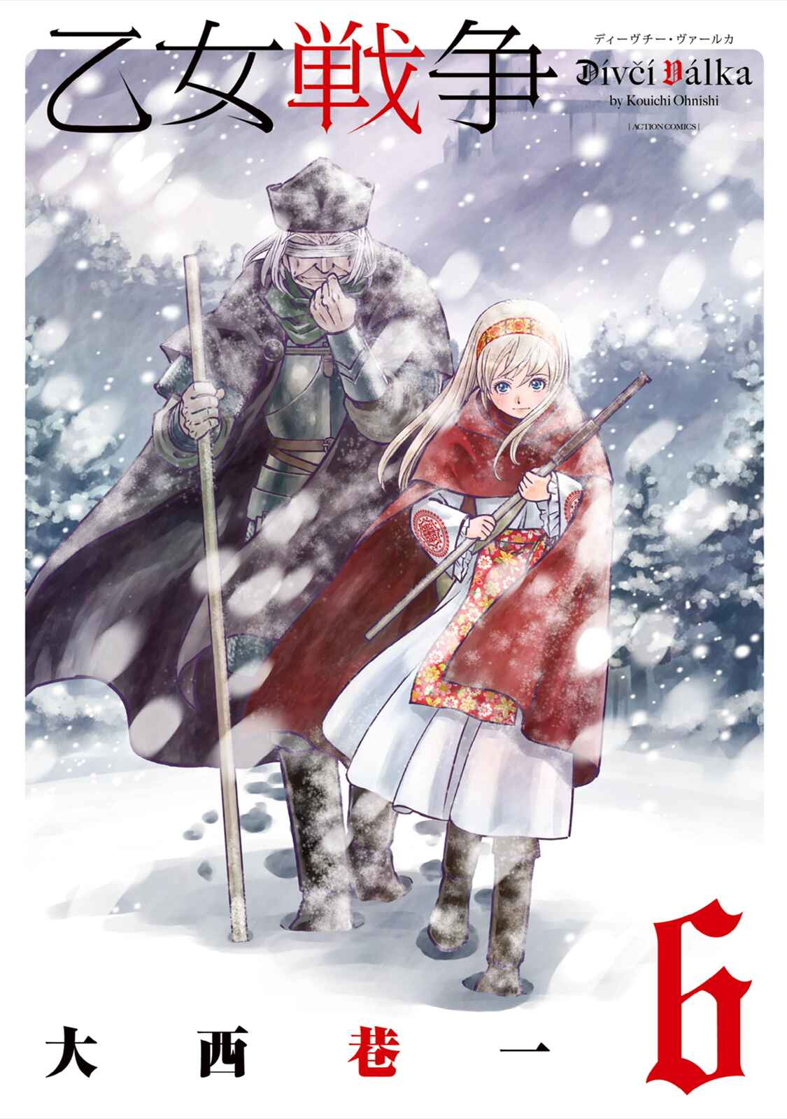 Dívčí válka: Maidens' War Chapter 26 - Page 1