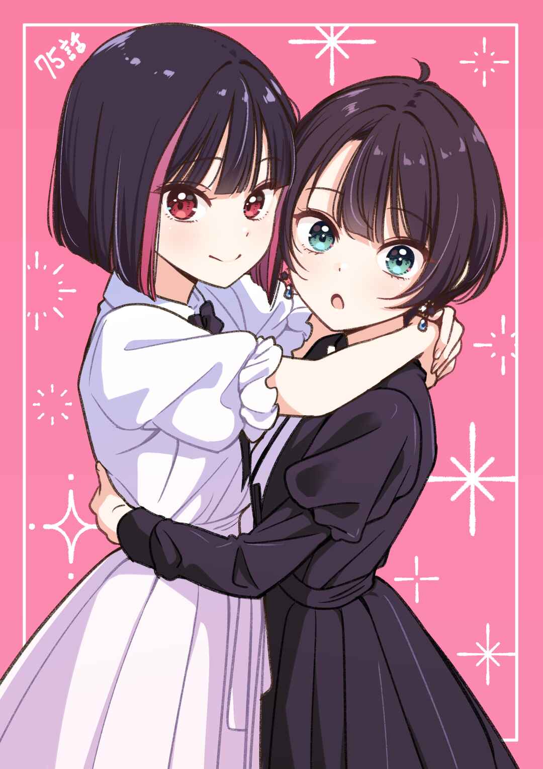 IDOL×IDOL STORY! Chapter 75 - Page 31