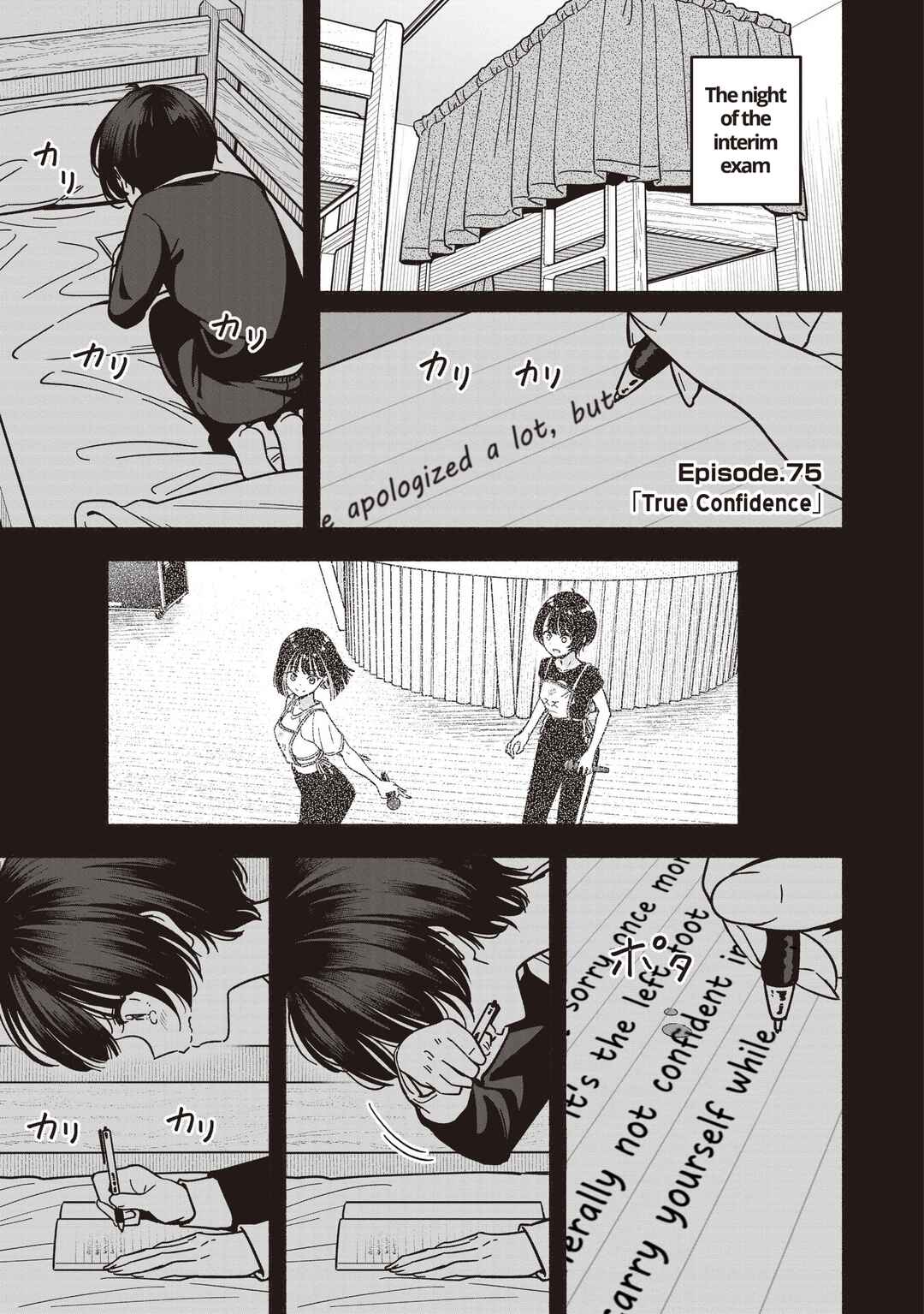 IDOL×IDOL STORY! Chapter 75 - Page 4