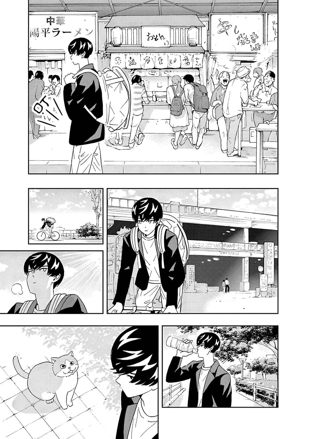 Keppeki Danshi! Aoyama-kun Chapter 57 - Page 10