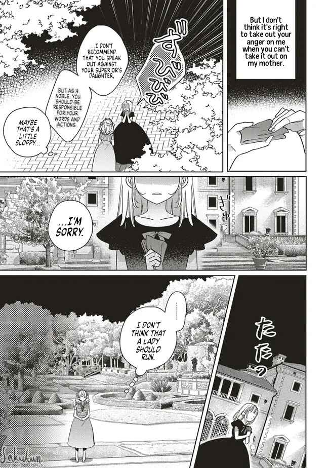 Akuyaku Reijou wa Ouji no Honsou (Dekiai) wo Shiranai Chapter 6 - Page 26