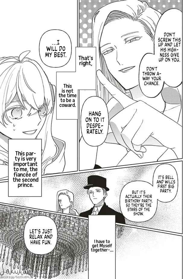 Akuyaku Reijou wa Ouji no Honsou (Dekiai) wo Shiranai Chapter 6 - Page 6