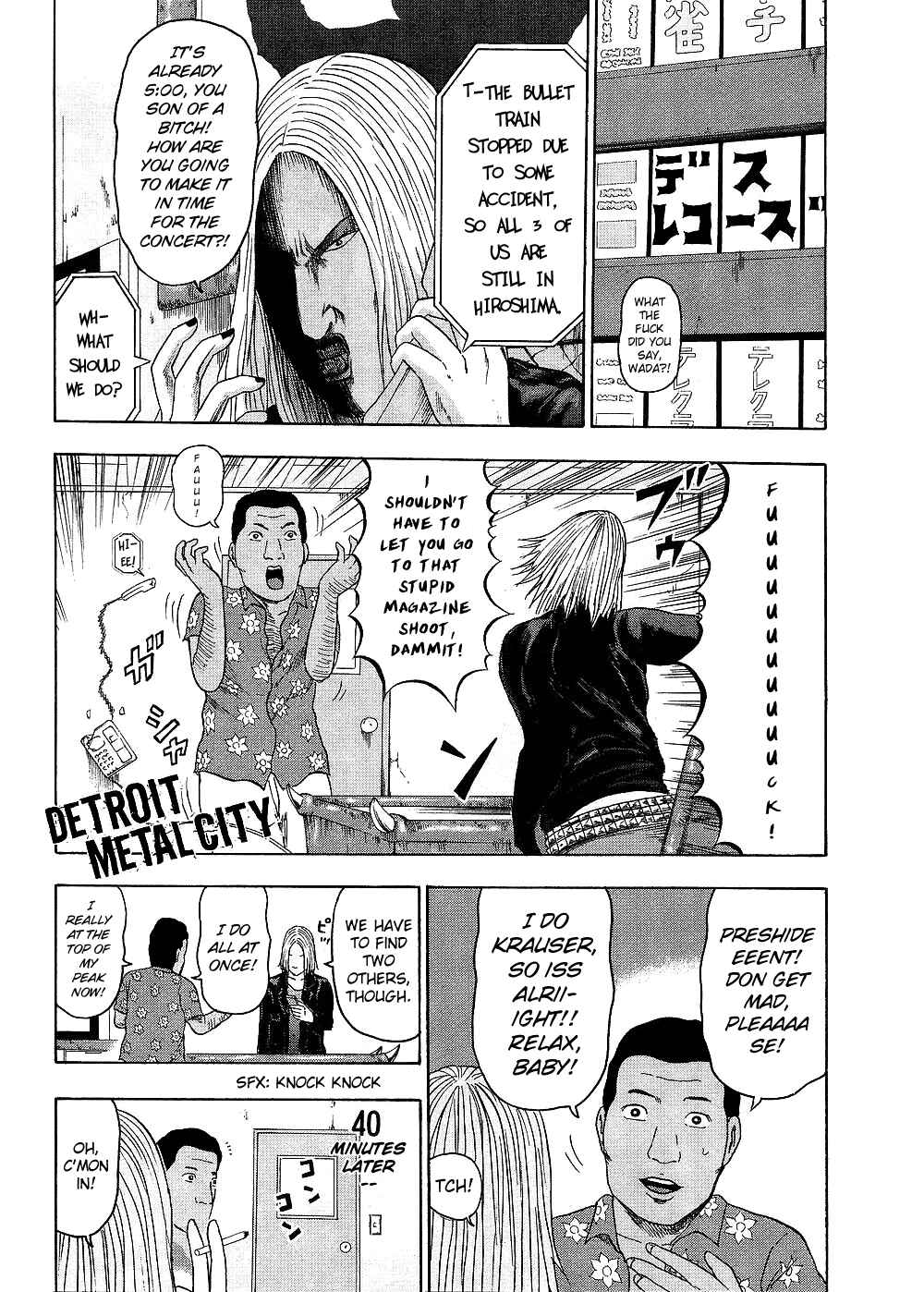 Detroit Metal City Chapter 89 - Page 1
