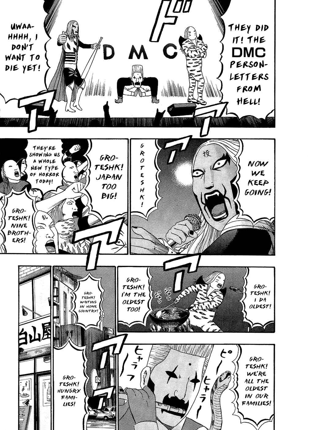 Detroit Metal City Chapter 89 - Page 11