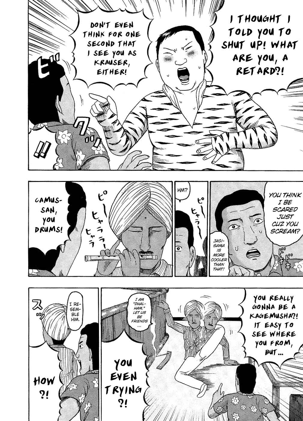 Detroit Metal City Chapter 89 - Page 4