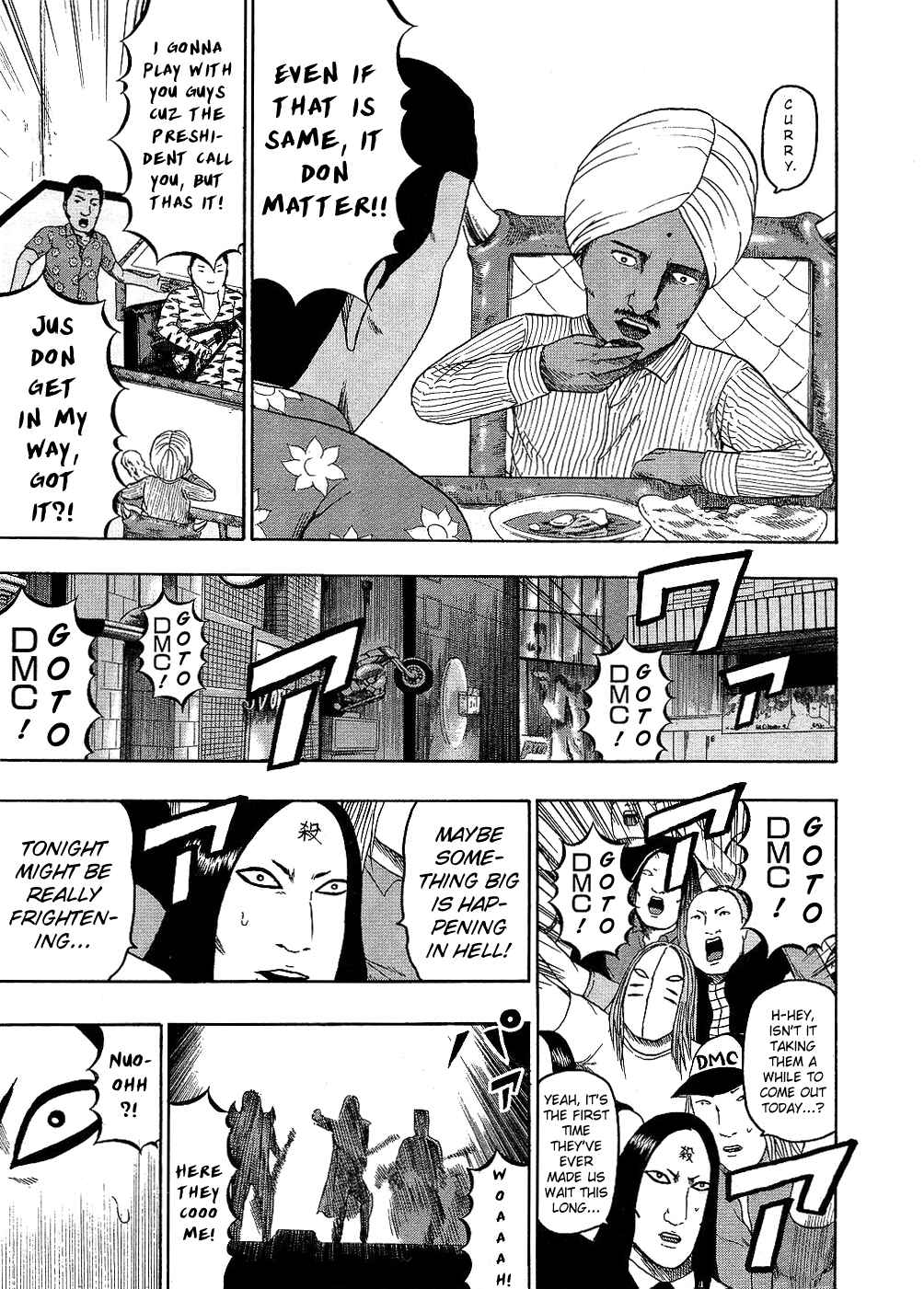 Detroit Metal City Chapter 89 - Page 5