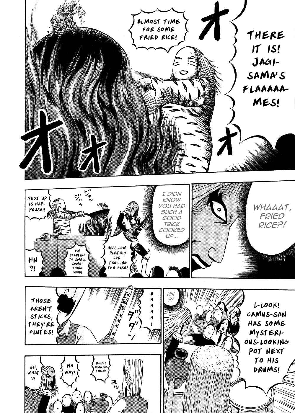 Detroit Metal City Chapter 89 - Page 8