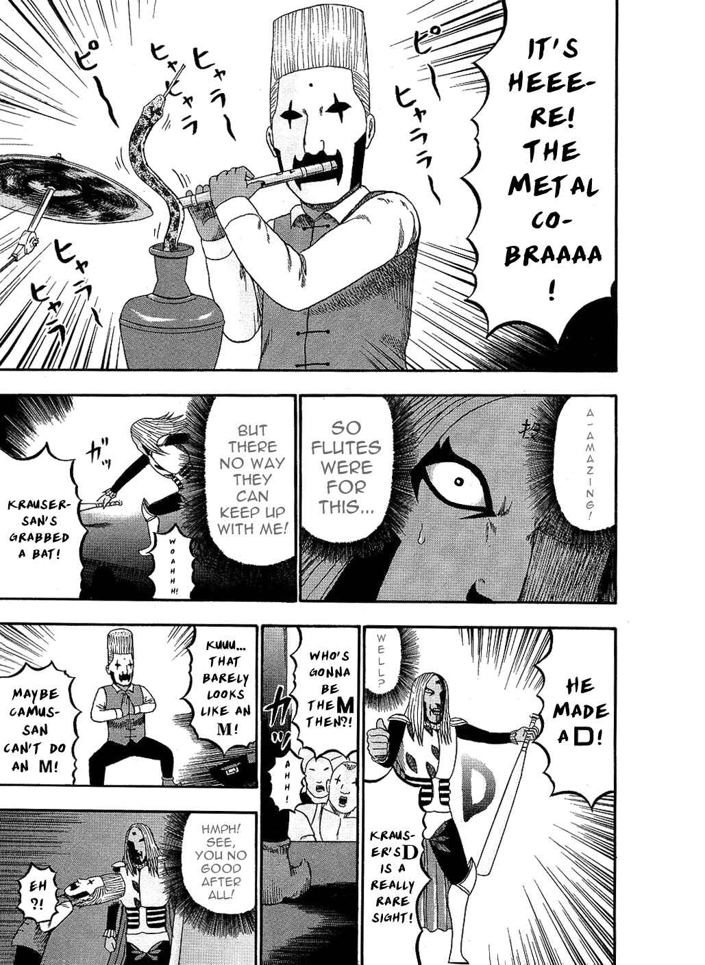 Detroit Metal City Chapter 89 - Page 9