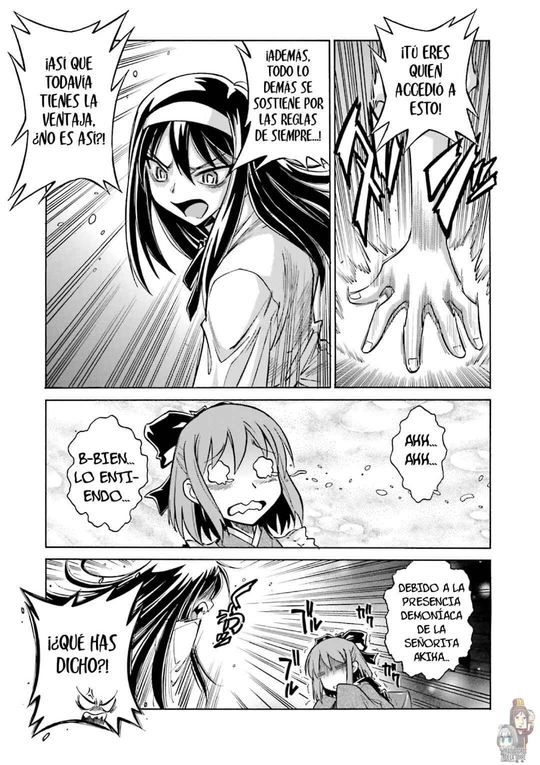 Melty Blood X Chapter 6 - Page 25