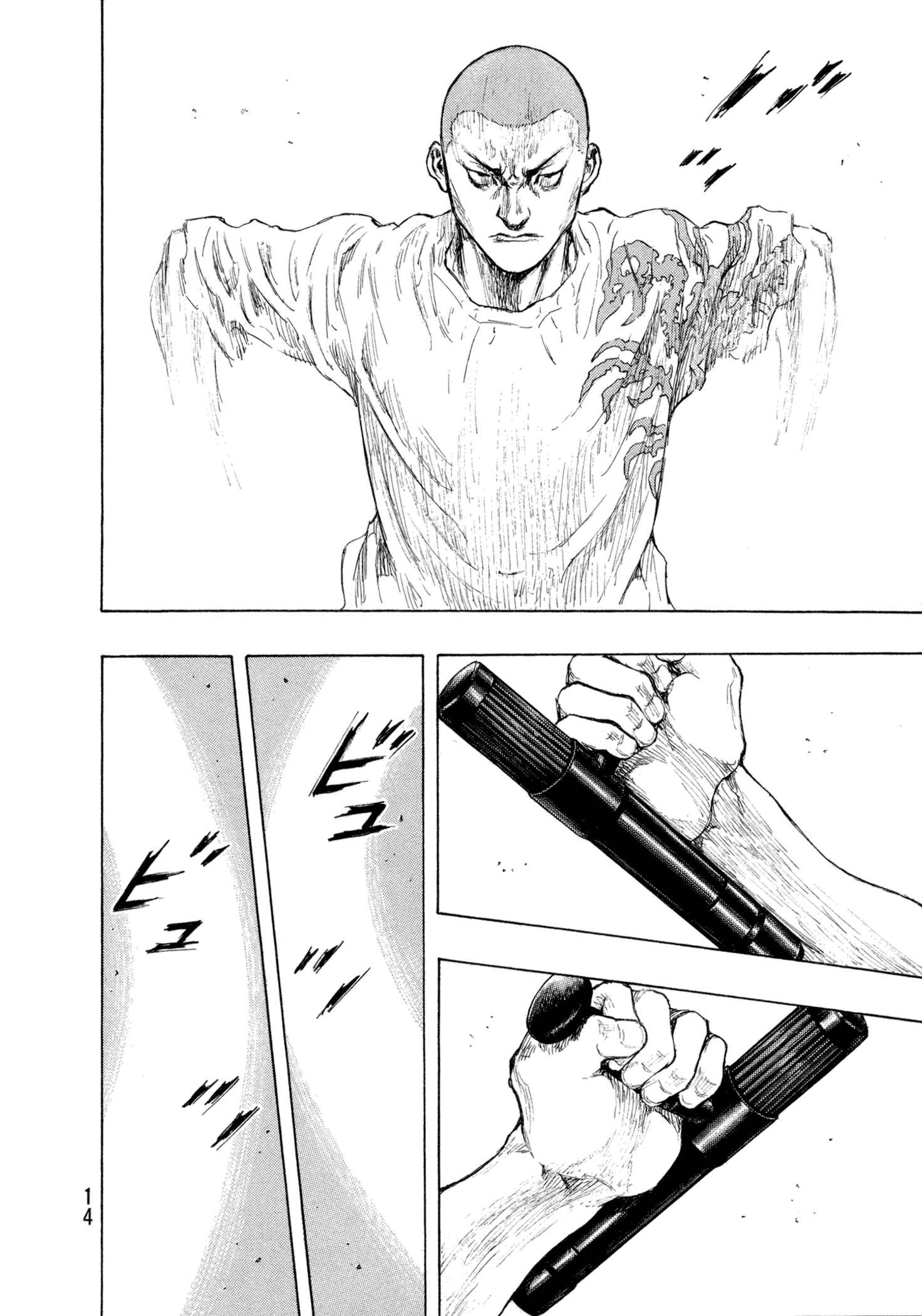 Shamo Chapter 117 - Page 15