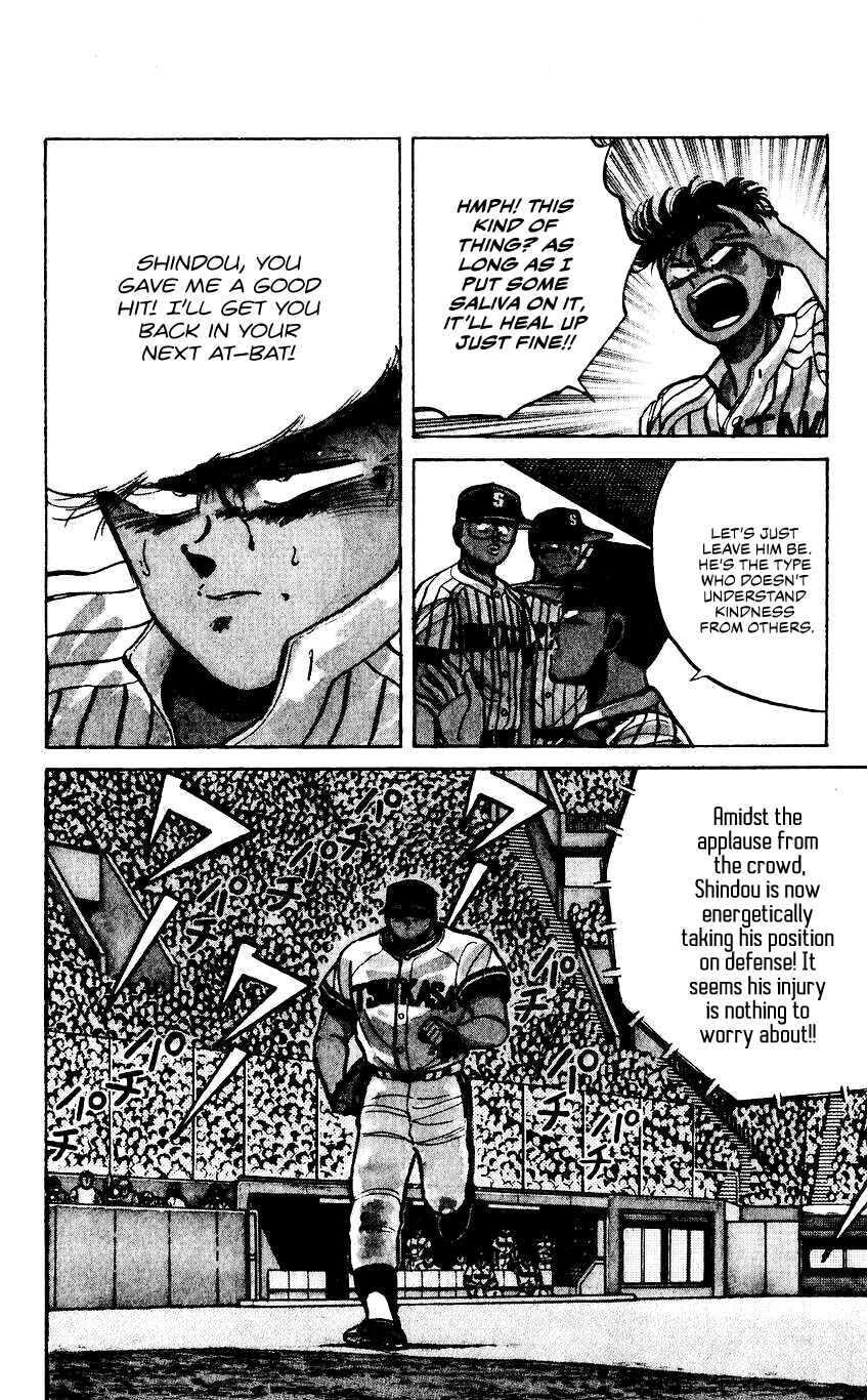 Bad Boys Boogie Chapter 34 - Page 4