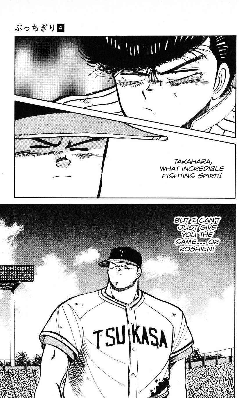 Bad Boys Boogie Chapter 34 - Page 5