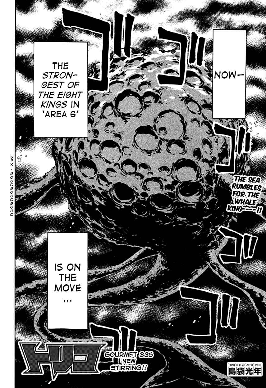 TORIKO Chapter 335 - Page 2
