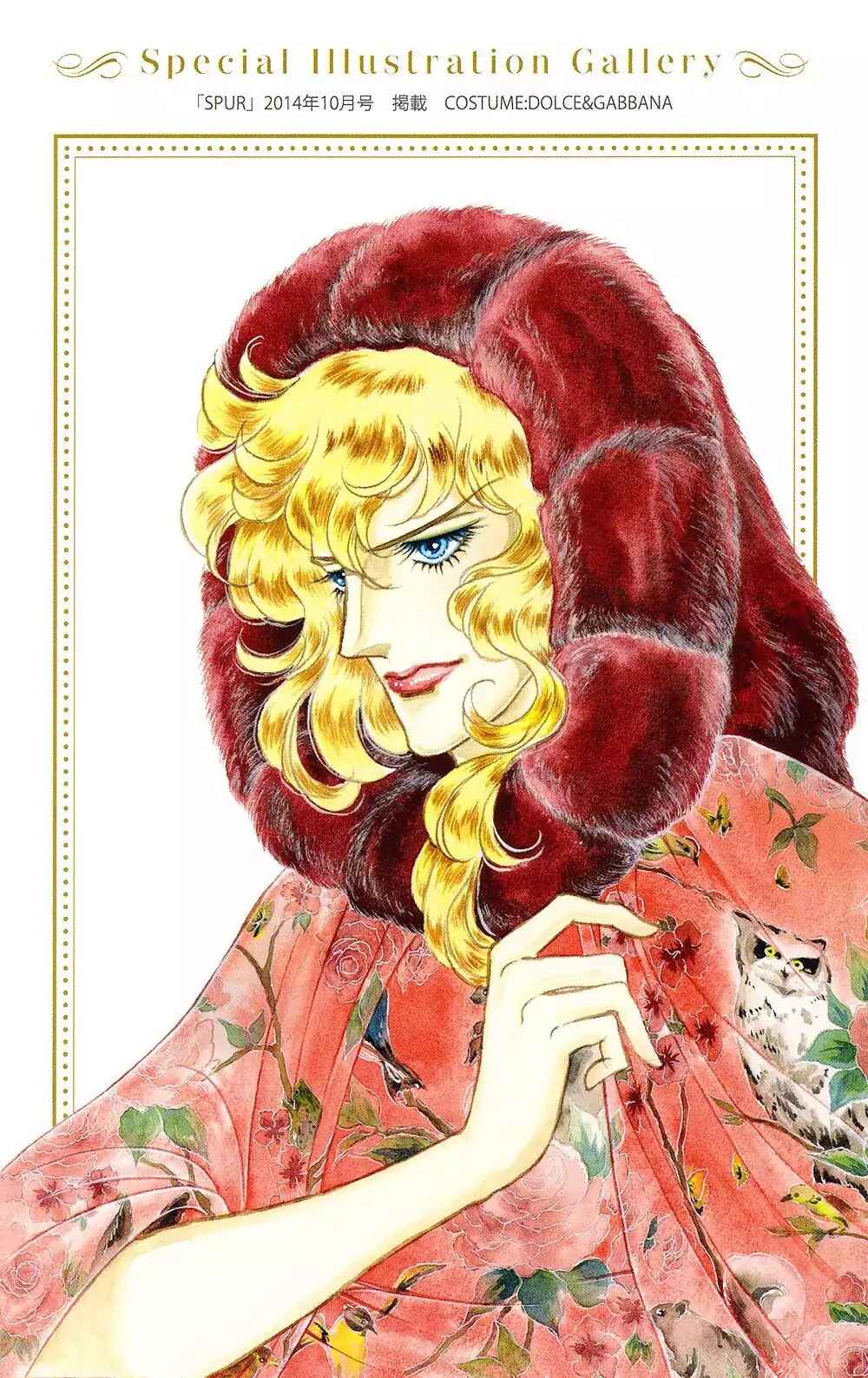 Versailles no Bara Chapter 61 - Page 11