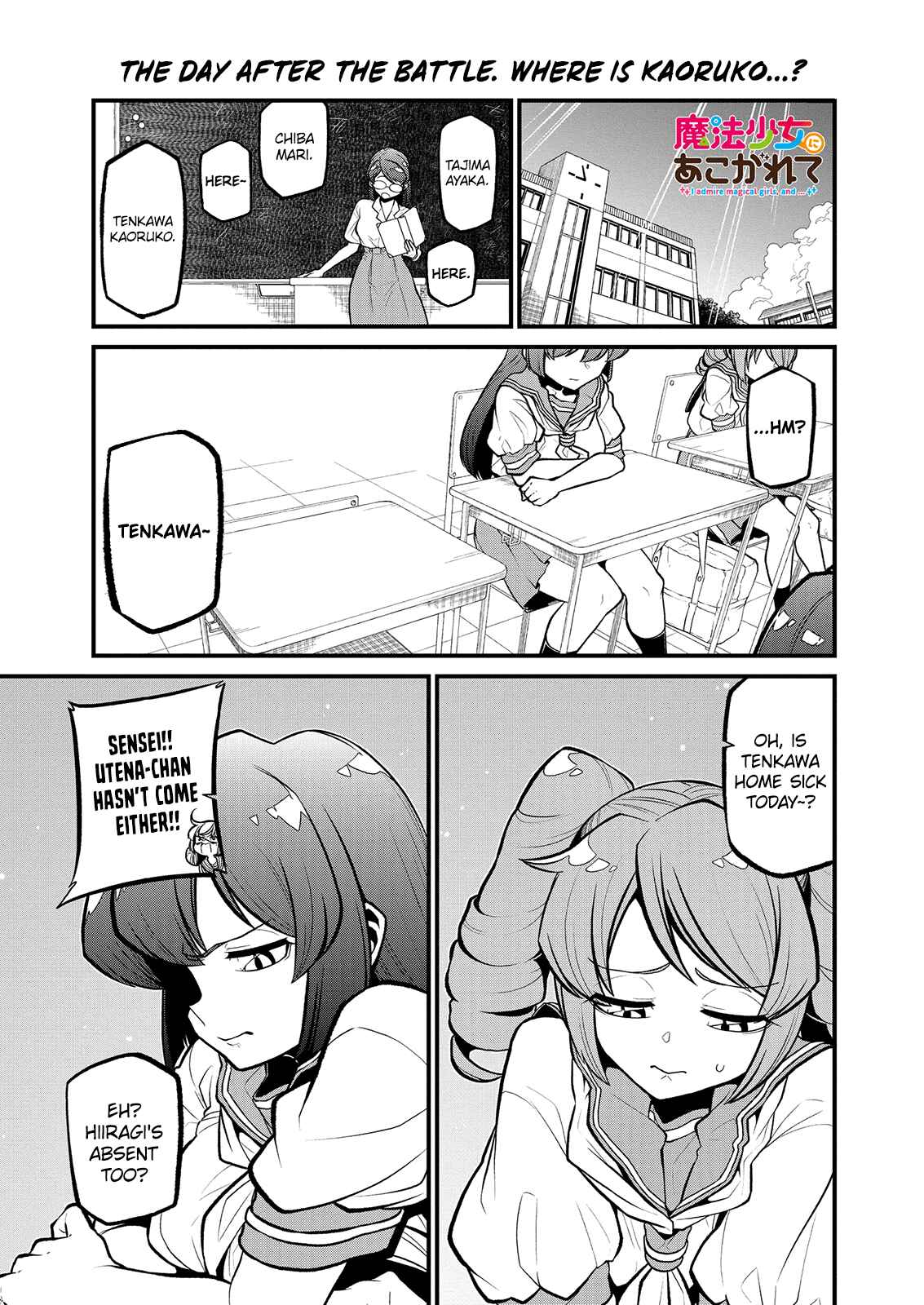 Mahou Shoujo ni Akogarete Chapter 30 - Page 1