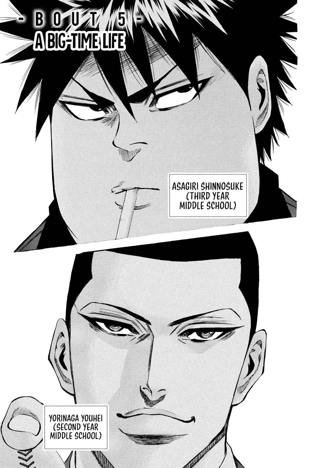 A-BOUT!! ~Asagiri Dai Active Edition~ Chapter 5 - Page 1
