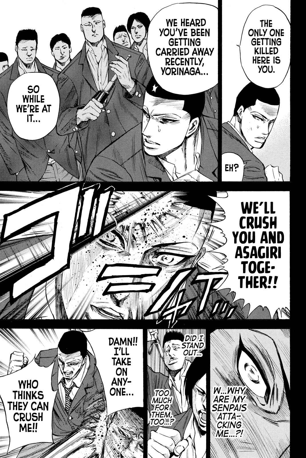 A-BOUT!! ~Asagiri Dai Active Edition~ Chapter 5 - Page 11