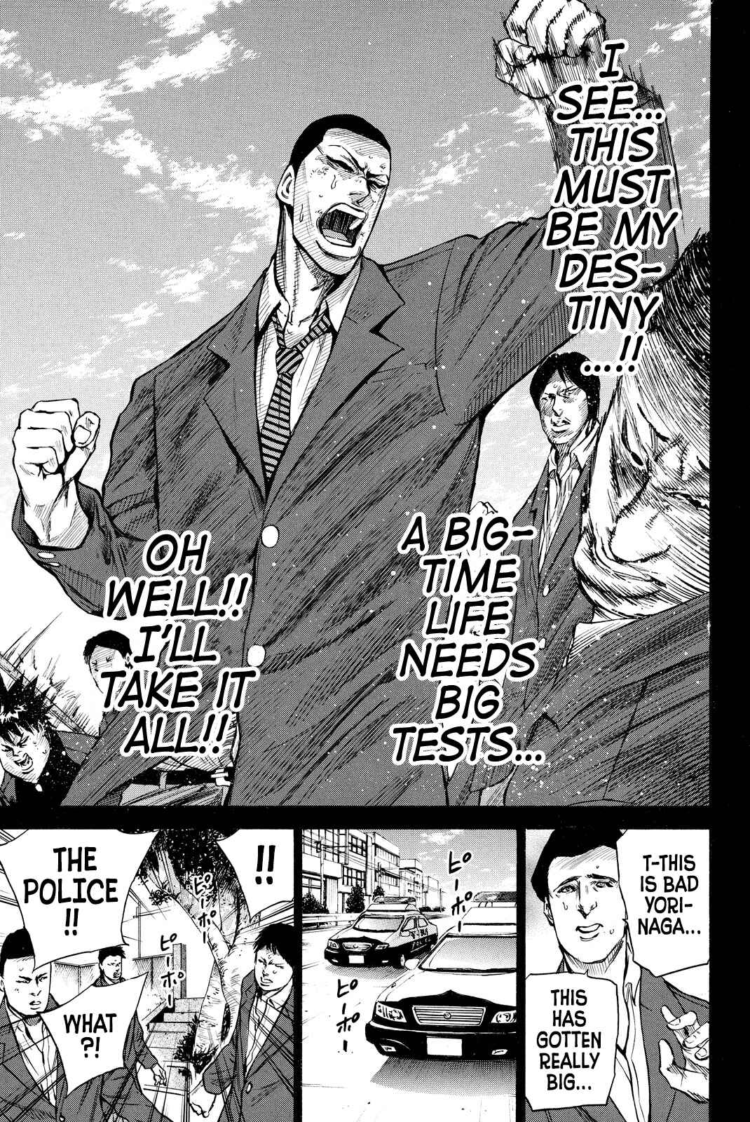 A-BOUT!! ~Asagiri Dai Active Edition~ Chapter 5 - Page 13