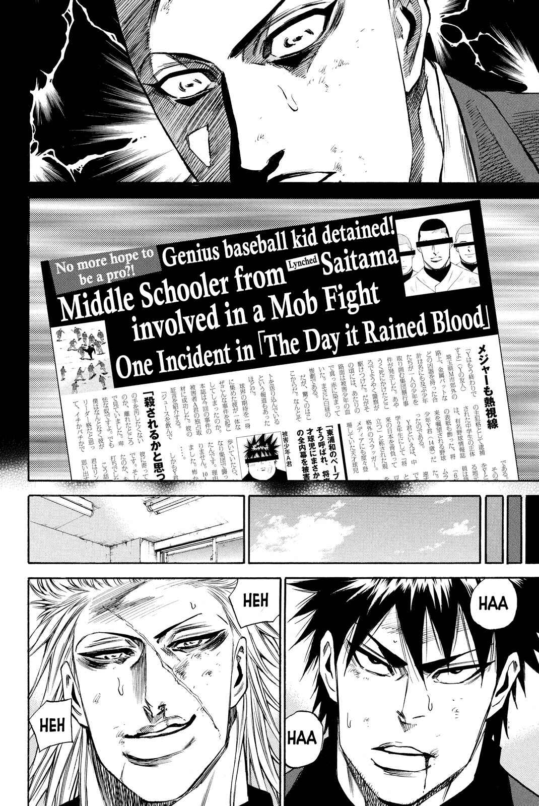 A-BOUT!! ~Asagiri Dai Active Edition~ Chapter 5 - Page 16