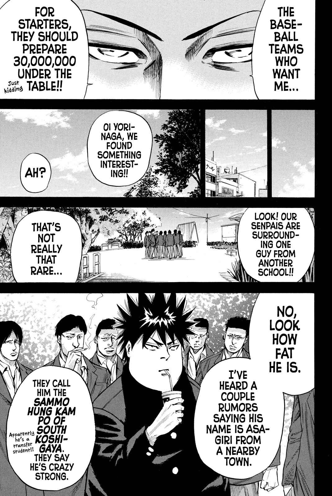 A-BOUT!! ~Asagiri Dai Active Edition~ Chapter 5 - Page 3