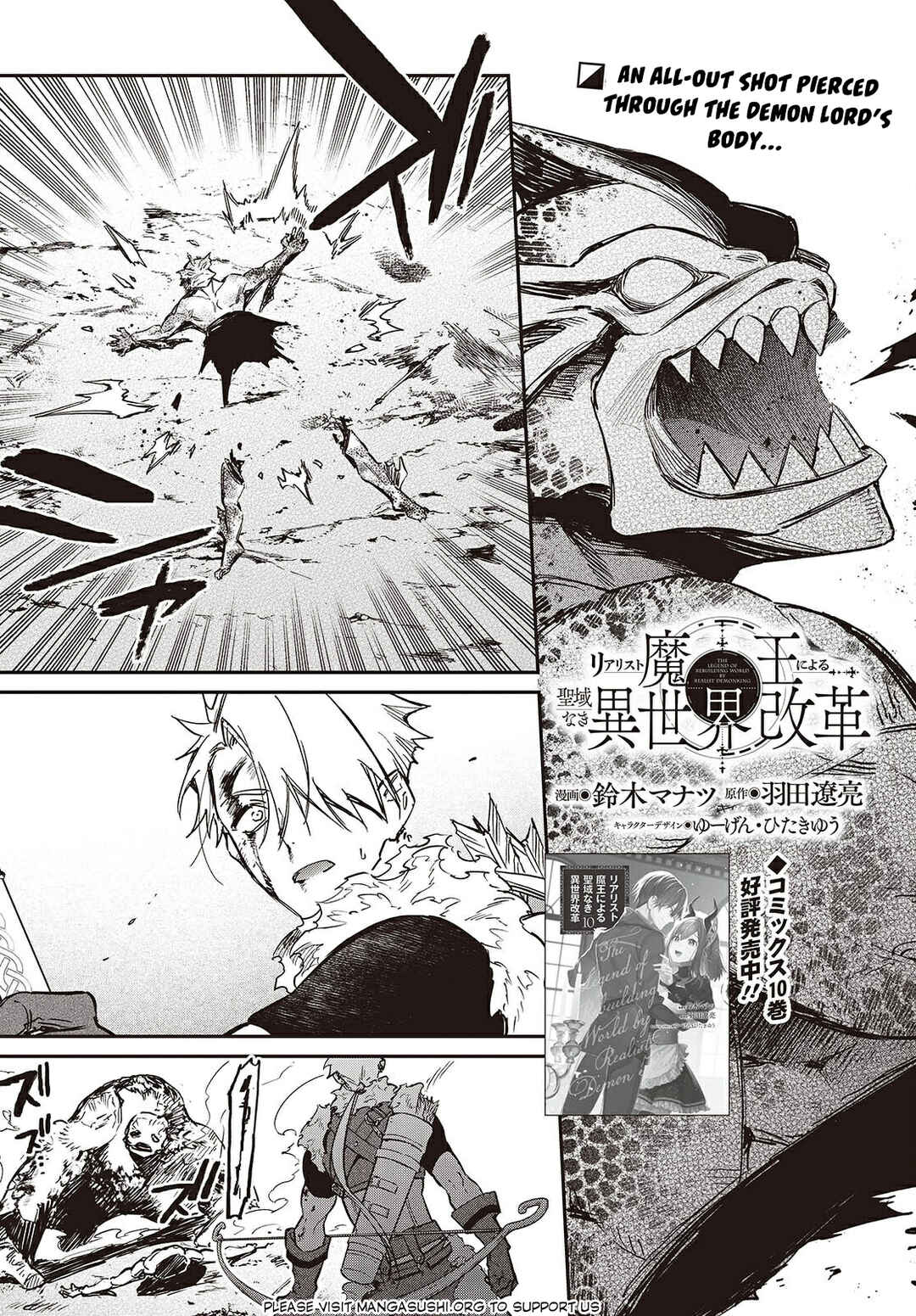 Realist Maou ni Yoru Seiiki Naki Isekai Kaikaku Chapter 63 - Page 2