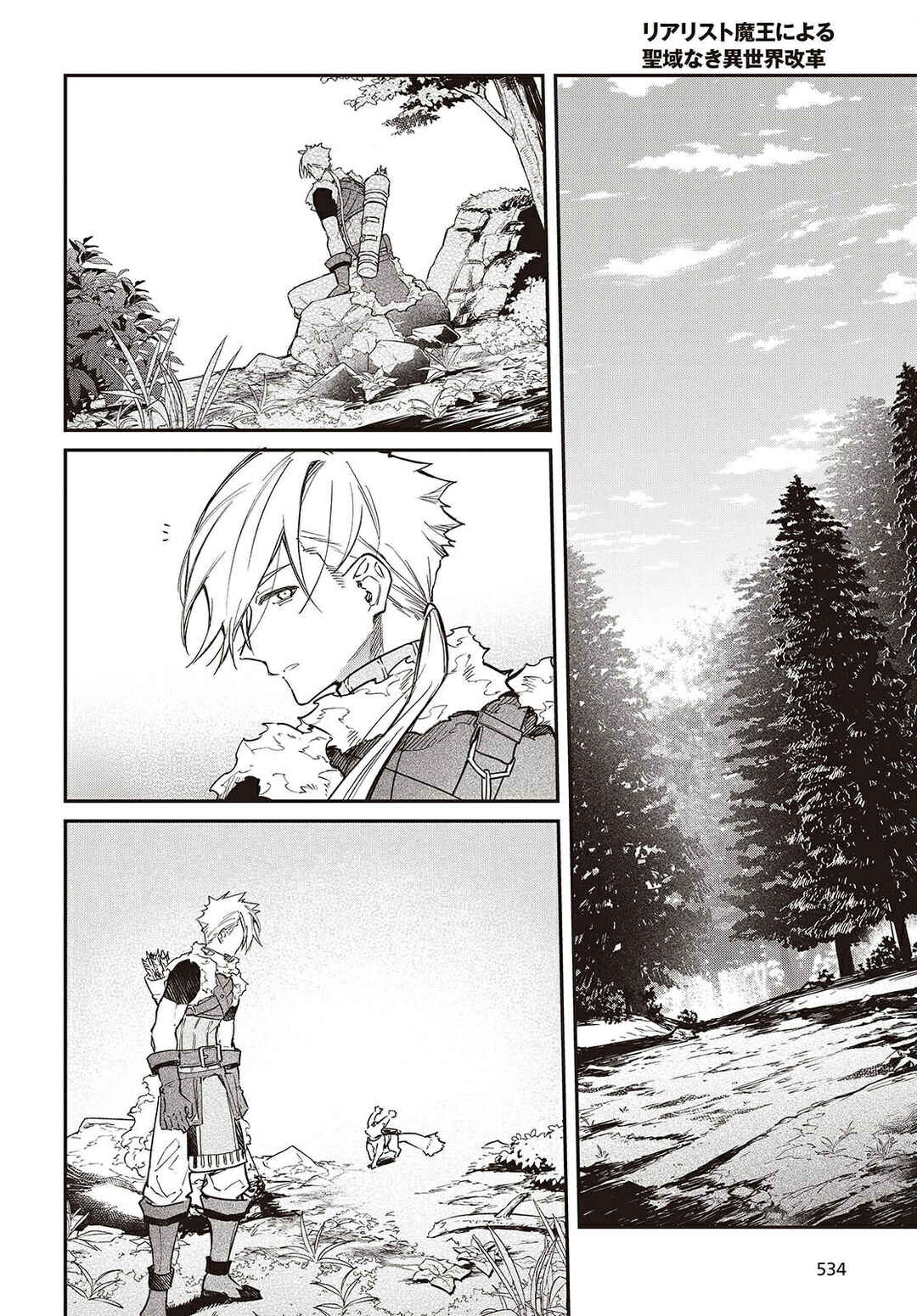 Realist Maou ni Yoru Seiiki Naki Isekai Kaikaku Chapter 63 - Page 23