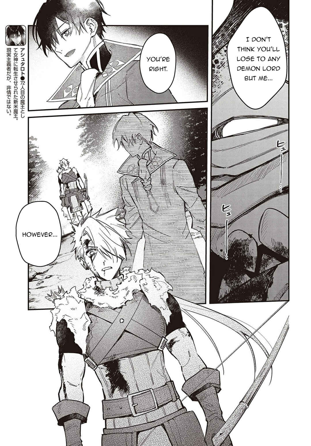 Realist Maou ni Yoru Seiiki Naki Isekai Kaikaku Chapter 63 - Page 6