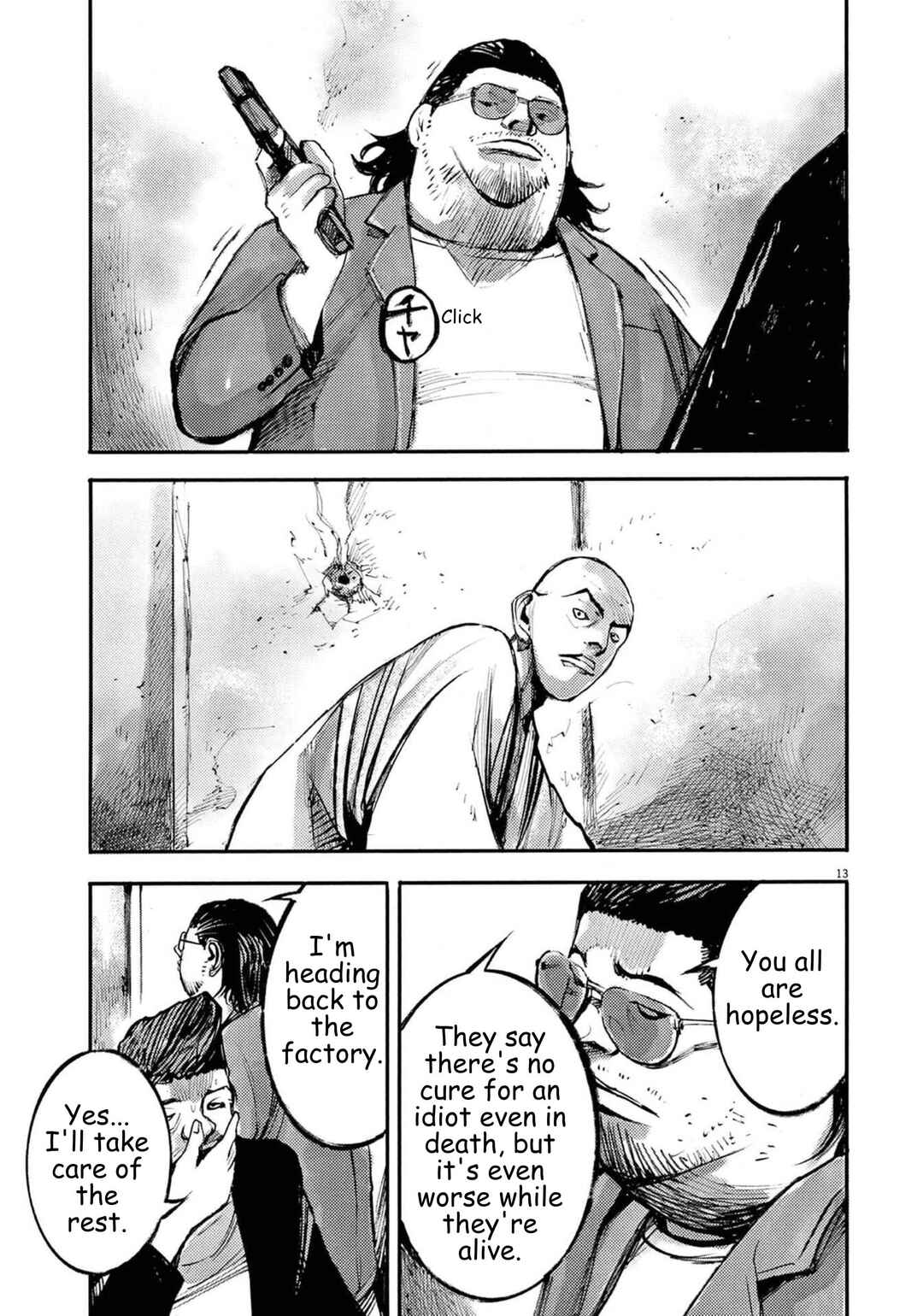 JUMBO MAX ~Hyper ED Yakumitsuzounin~ Chapter 122 - Page 13