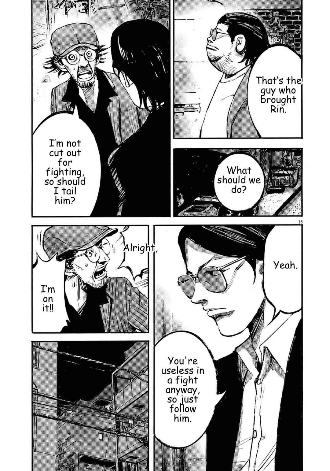 JUMBO MAX ~Hyper ED Yakumitsuzounin~ Chapter 122 - Page 15