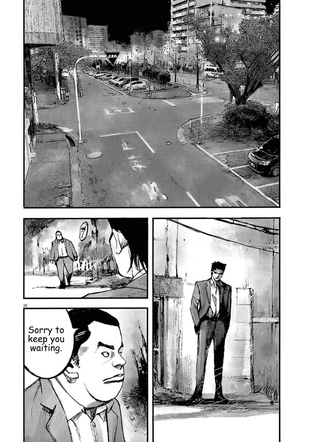 JUMBO MAX ~Hyper ED Yakumitsuzounin~ Chapter 122 - Page 20