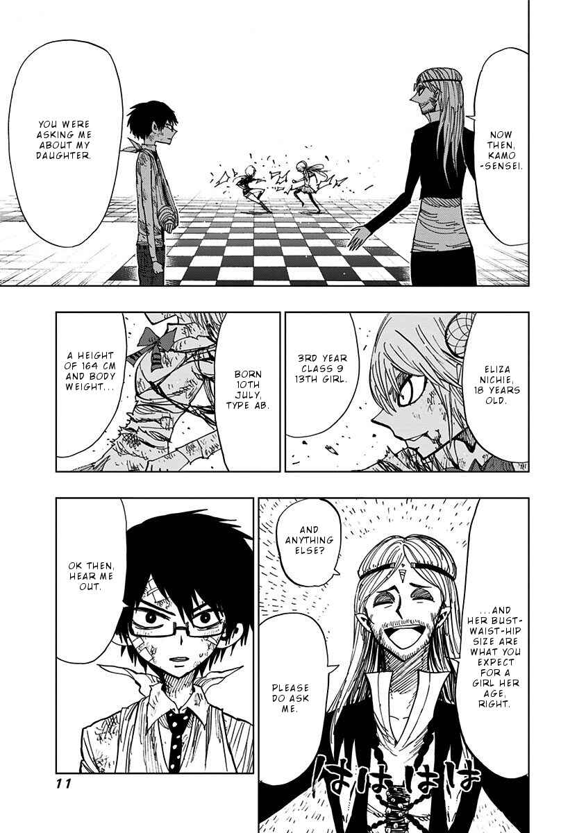 Nejimaki Kagyu Chapter 88 - Page 9