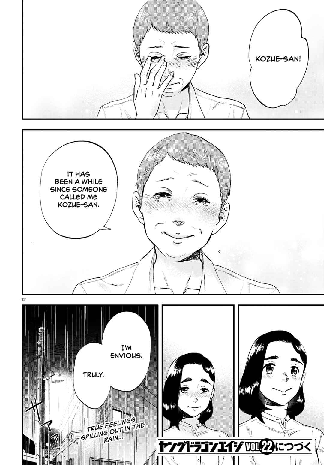 Lunch Zake Chapter 8 - Page 15