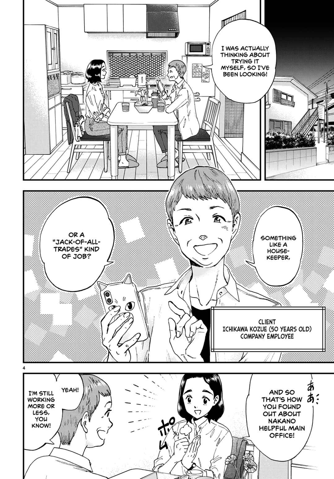 Lunch Zake Chapter 8 - Page 7