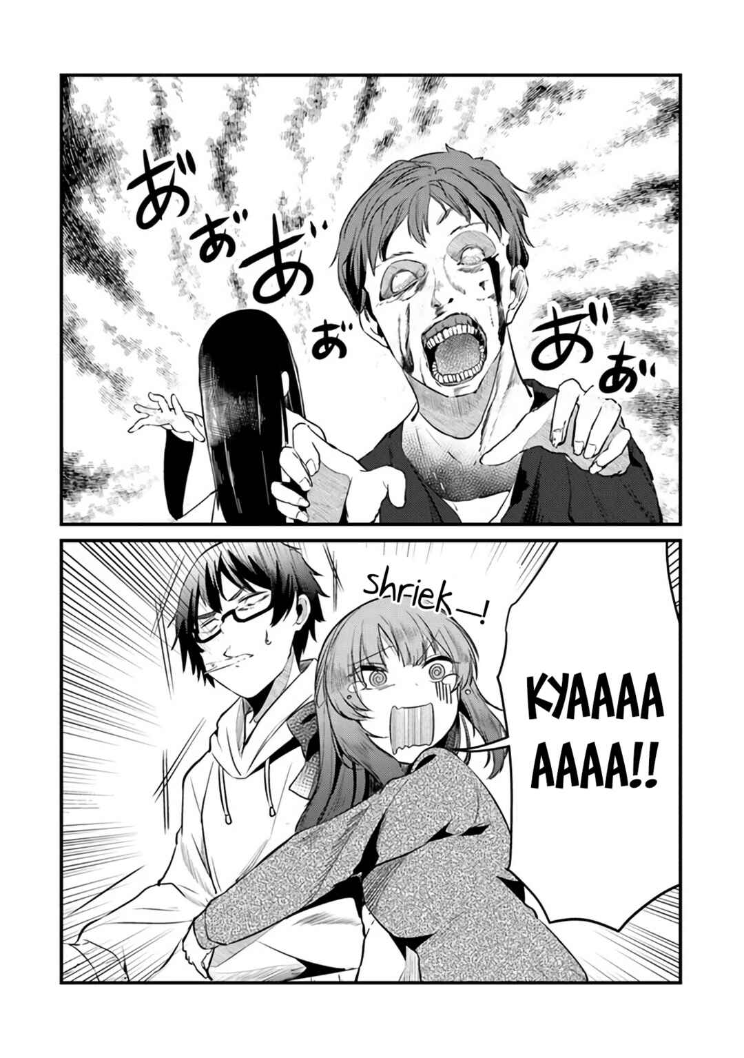 Omae Imouto ja Nakute Iinazuke datta no kayo!? Chapter 5 - Page 19