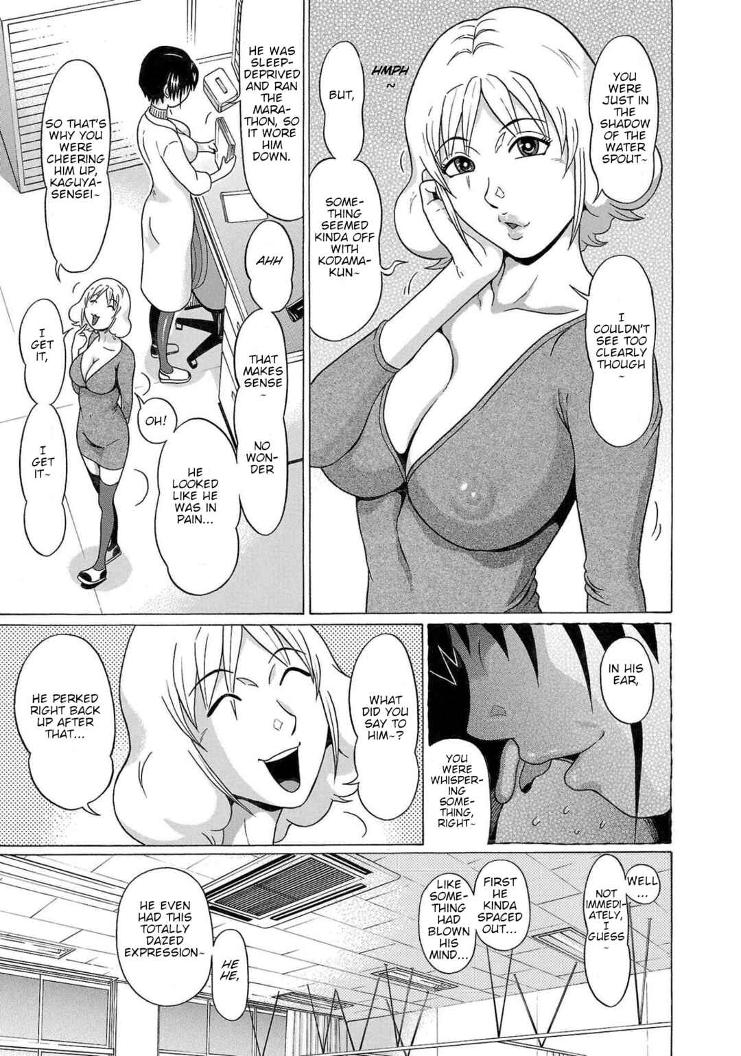 Pansuto Chapter 101 - Page 20