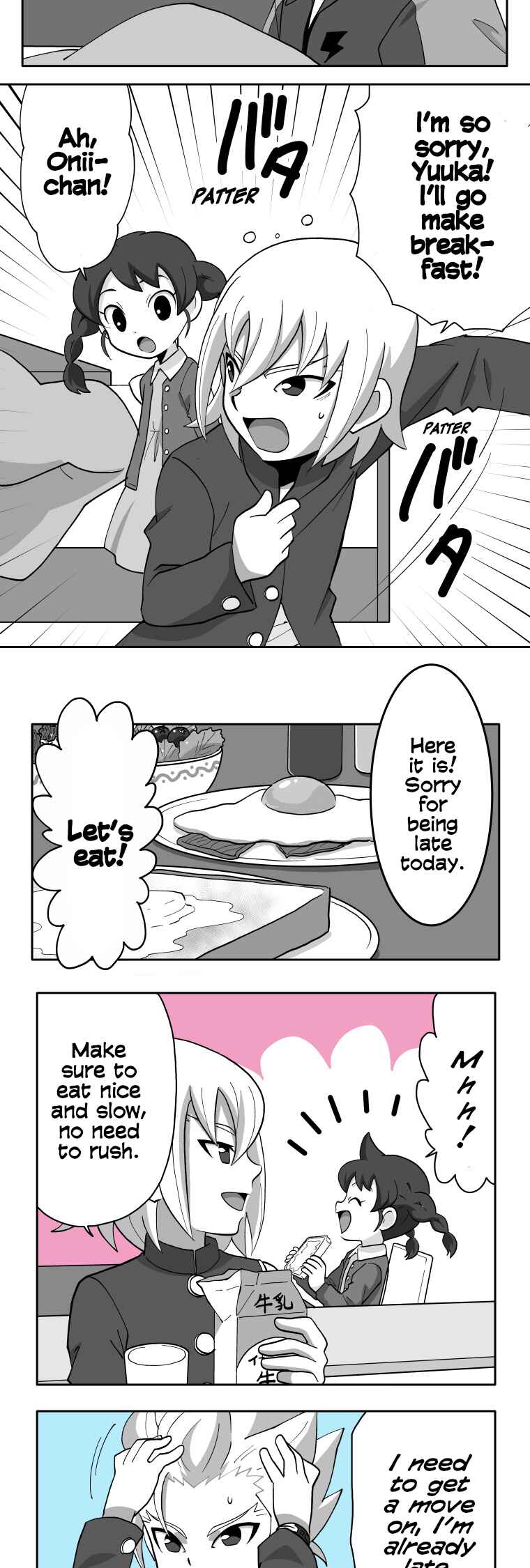 HonoSuto!: Gouenji no Hitorigoto Chapter 94 - Page 15