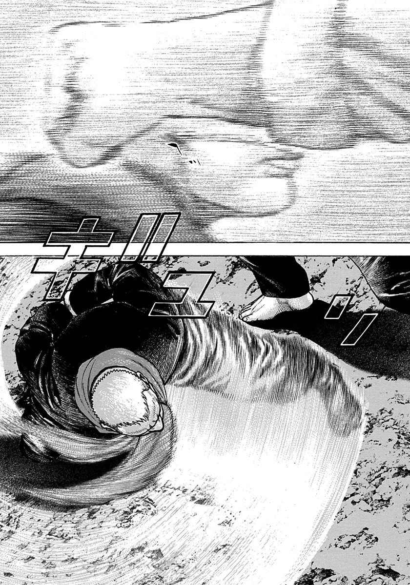 Tough Chapter 376 - Page 15