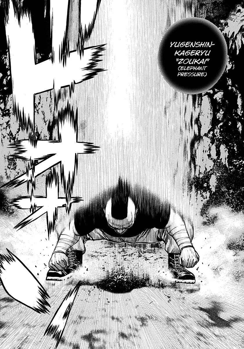 Tough Chapter 376 - Page 7