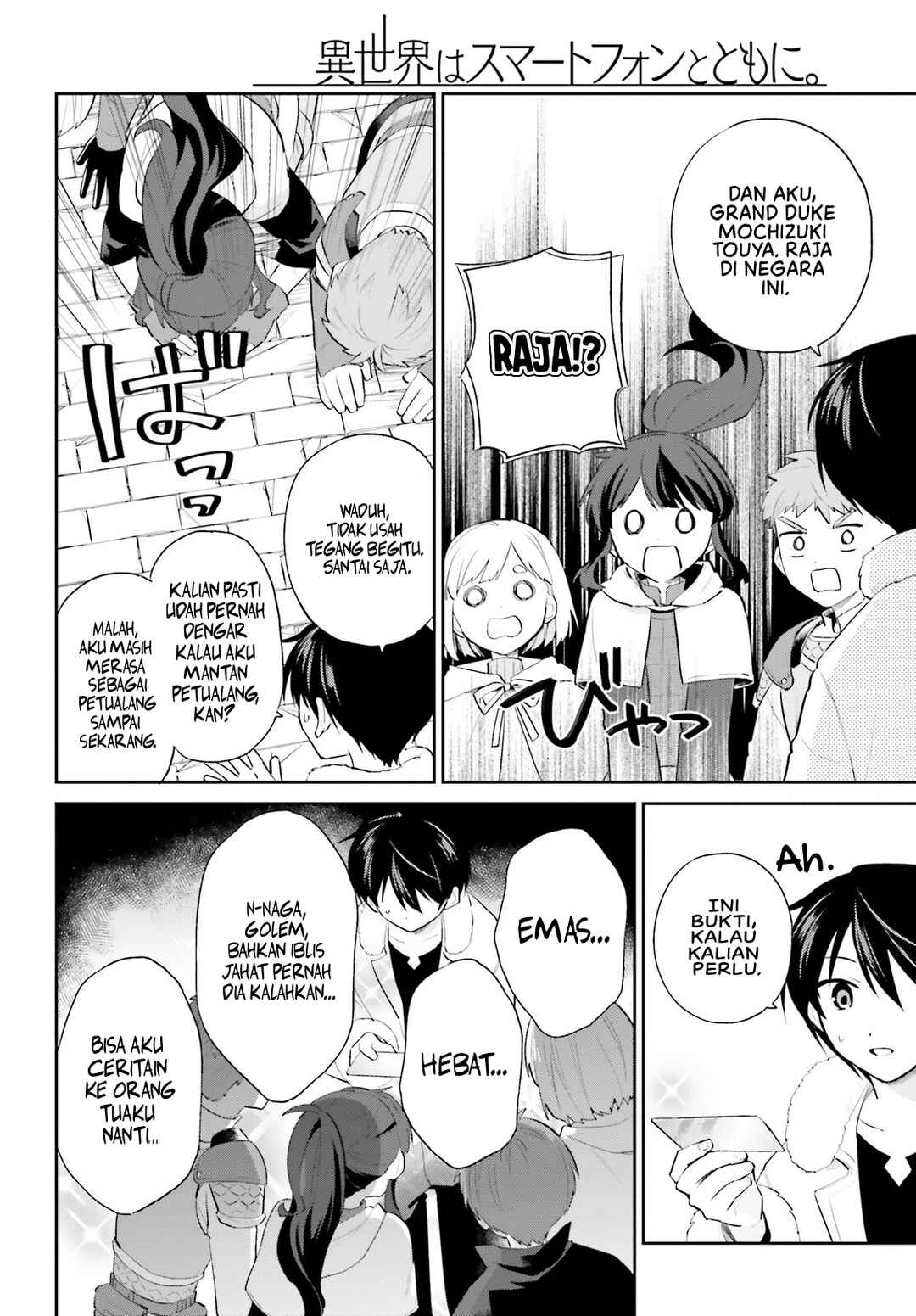 Isekai wa Smartphone to Tomo ni Chapter 93 - Page 15