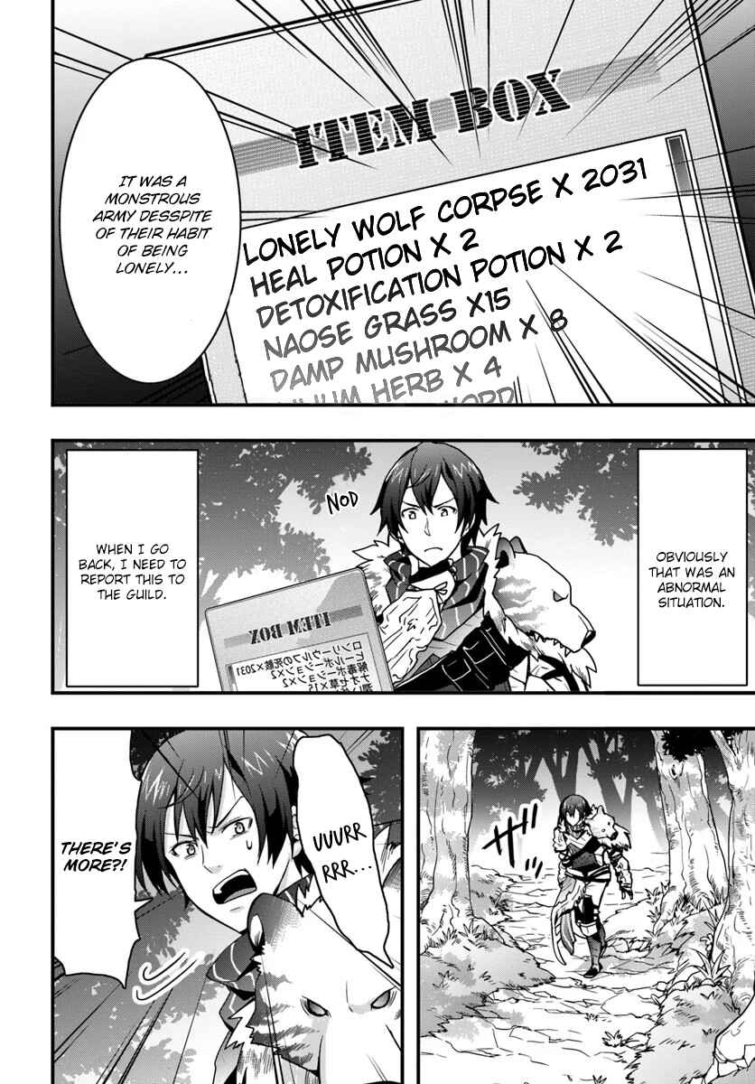 Isekai de Te ni Ireta Seisan Skill wa Saikyou datta You desu ~Souzou & Kiyou no W Chiuto de Musou Suru~ Chapter 5 - Page 12